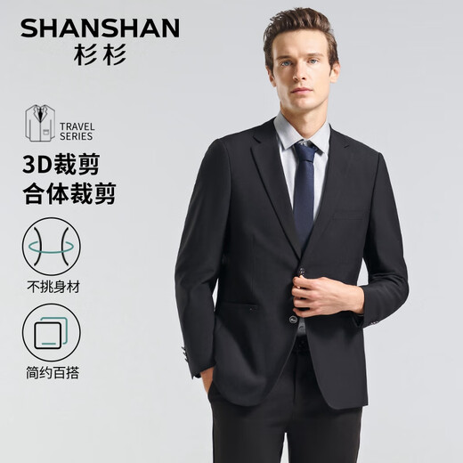 SHANSHAN Shanshan suit men's spring and autumn solid color two-button anti-wrinkle professional formal suit men's business simple casual jacket