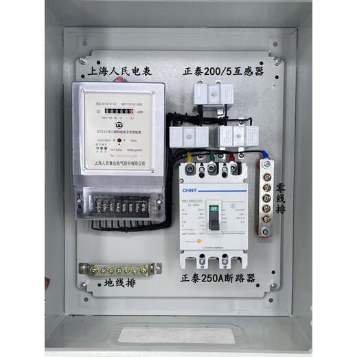 Chint (CHNT) Boîte de compteur électrique triphasée à quatre fils Chint CHNT boîte de distribution complète boîte de comptage de compteur électrique fil connecté 200A 380V boîte de compteur électrique Chint 160A