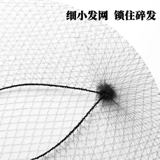 Jingji invisible hair net fine stewardess flight attendant net hair artifact children dance test ball head pan head net bag cover invisible hair net 30cm 10 pcs + 20 U-shaped clips