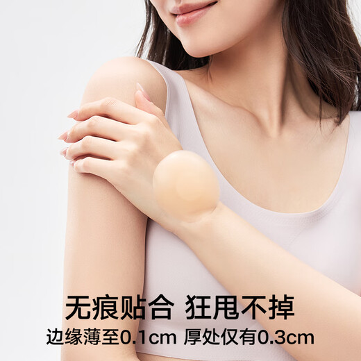 松山棉店隐形乳贴防滑防凸点胸贴婚纱女薄防走光无痕硅胶文胸5对装浅肤