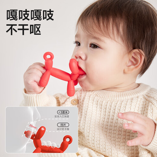 IKV baby teether small mushroom balloon dog teether can be boiled food grade silicone anti-eating hand artifact bite gum balloon dog teether - red