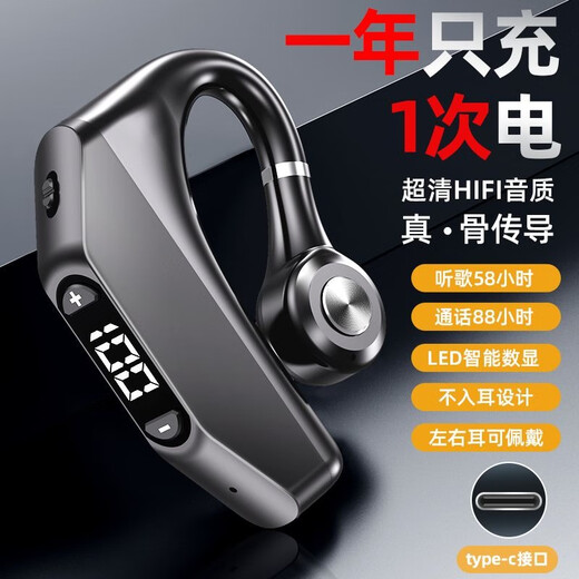 Z-Knochenleitungs-Bluetooth-Headset für Huawei, Apple, Android, OPPO und Xiaomi. Universeller binauraler Kopfhörer für Männer und Frauen, geeignet zum Radfahren. Knight Black Smart Digital Display + Reduzierung der Klangqualität um tausend Yuan*