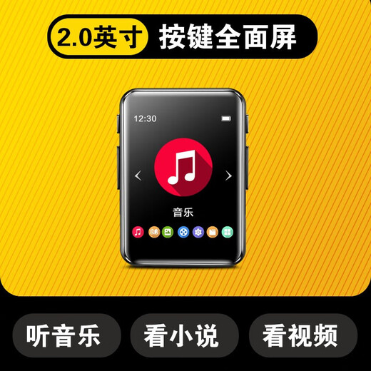 Songman full screen mp3 bluetooth mp4 student English listening player for external playback of mini music and reading novels special music listening artifact walkman touch screen mp5 2 inches (button model/cannot touch screen) Bluetooth version 8G has downloaded 600 novels + songs + movies