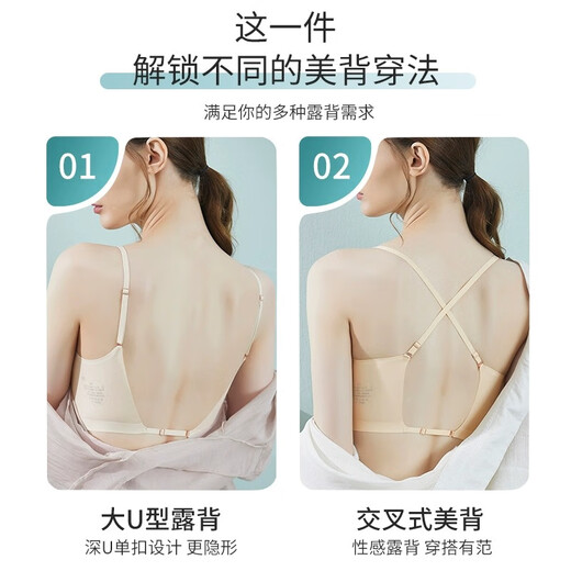 Soutien-gorge dos modal pour femme froncé été soie glacée fine grand U dos nu haut tube soutien-gorge anti-exposition bretelles intérieures intégrées blanc cassé + pâte de haricot rose modèle phare M _90-110Jin Jin équivaut à 0,5 kg