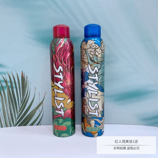 Stylist Foam Hair Wax National Trendy Foam Hair Wax Elastic Women's Curly Hair Moisturizing Fluffy Wool Curl Bubble Mousse Hairspray Curl Protective Foam Hair Wax Red Bottle