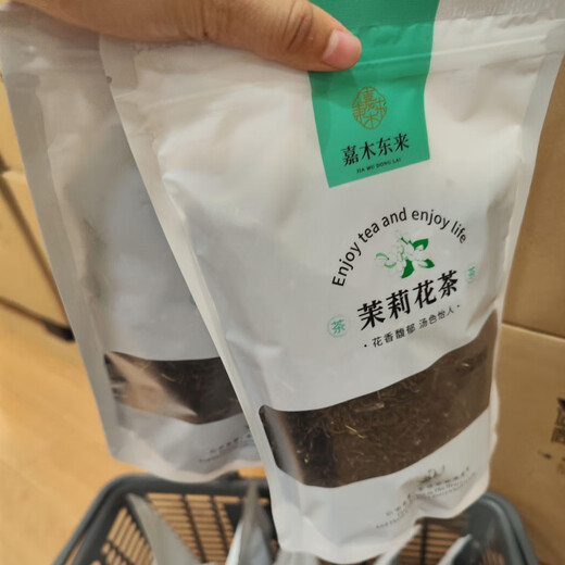 Pangdonglai Purchase Pangdonglai Tea Jasmine Tea Jasmine Piaoxue 2024 New Tea Orchid Tea Pangdonglai Jasmine Baixuefeng 270 yuan/Jin Jin equals 0.5kg *90g