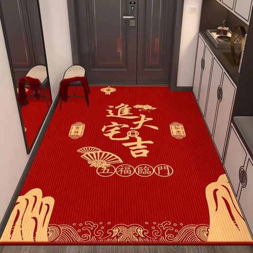 Shansui Fuman New Home Entrance Floor Mat Entry Floor Mat Moving New House Entrance Door Festive Red Carpet Mat Fumanju/Vertical Version 90*120cm