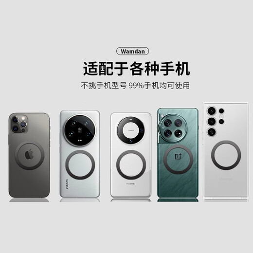 Tongrubi Repet driver's wrist mobile phone holder wrist mobile phone holder magnetic live broadcast takeout arm special outdoor navigation elastic strap