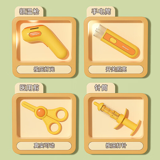 麦乐宝  MAILIPOX儿童小医生玩具套装生日男女孩过家家仿真听诊器生日节日礼物