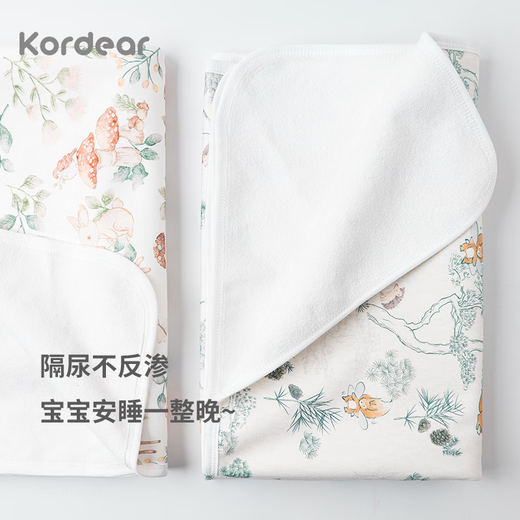 Kordear baby changing pad waterproof and breathable children's baby pure cotton washable mattress menstrual period sheet watercolor squirrel 70*90