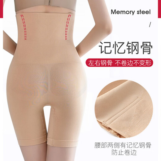 Langsha Tummy Control Pants Women's High Waist Seamless Postpartum Repair Hip Lifting Tummy Shaping Body Corset Waist Shaping Safety Pants