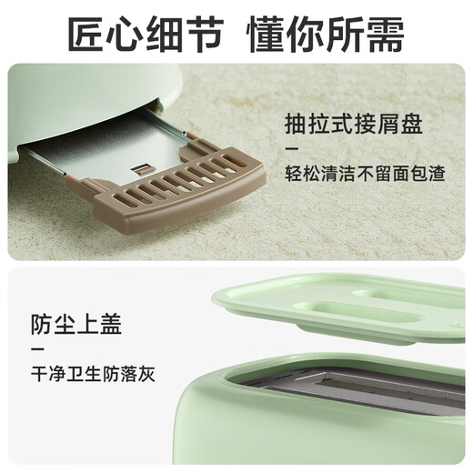 Bear bread machine, toaster breakfast toaster, 2 slices of toasted sandwich bread, household multifunctional light food machine, 6-speed baking with dust cover DSL-C02W1 green