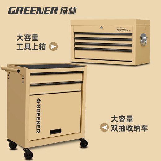 GREENER trolley industrial style coffee oil painting materials mobile household tools file storage cabinet storage rack Raffaelli red simple European storage trolley