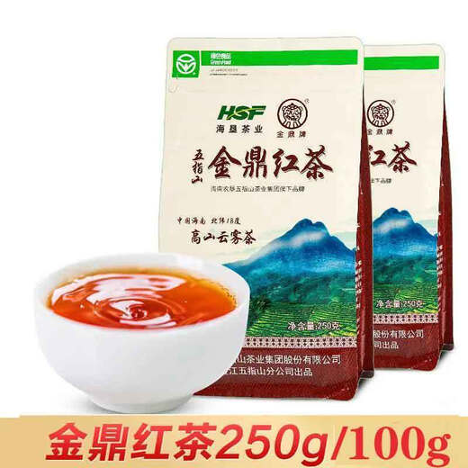 Hainan black tea tea wholesale Wuzhishan Jinding black tea 2024 new tea first-class mountain cloud tea 100/250g 250g Jinding black tea 1 bag