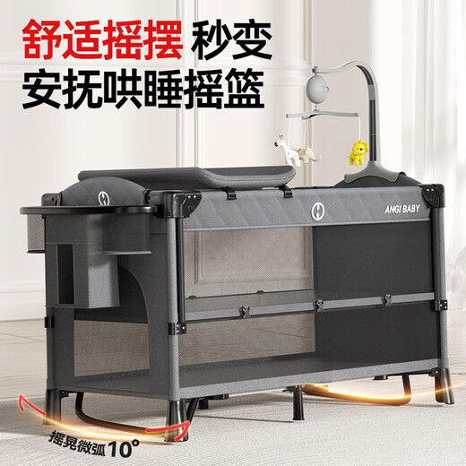 ANGI BABY crib splicing bed multi-functional folding bed can be spliced into a large bed baby rocking bed movable sleep artifact dark gray mosquito net + changing table + rocker crib splicing bed newborn gift baby comfort artifact