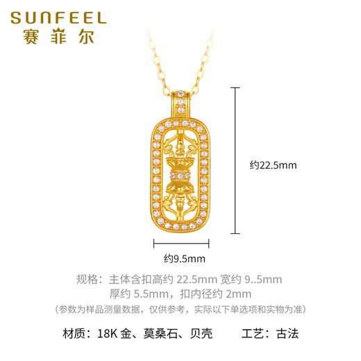 Saifeir's birthday gift 18K gold pendant for women, fashionable and sparkling ancient vajra pestle for girlfriend single pendant