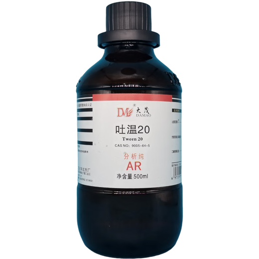 Damao (DM) Tween 20 Polysorbate-20 Analytical Pure AR500mlCAS 9005-64-5 Chemical Reagent AR500ml AR500ml in stock