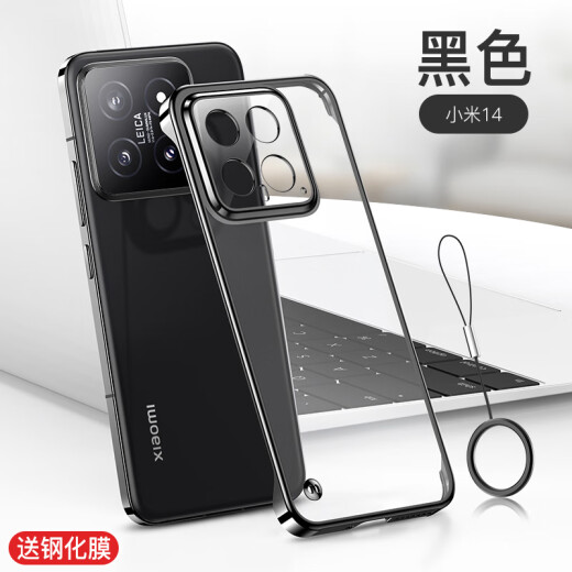 Moswei Xiaomi 14 mobile phone case with lens fully included Xiaomi 14Pro protective cover frameless gilt plating new high-end anti-fall heat dissipation ultra-thin transparent men's and women's simple hard case [bright black] free full screen film + lanyard | lens fully included + speaker, Mouth dust filter [Xiaomi 14Pro]