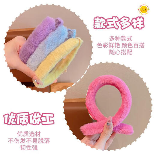 Suyi Embroidered Children's Strawberry Bear Headband 2024 New Girls' Plush Headband Does Not Strap Cute Baby Hairpin Girl's Hairband Love Rabbit Headband