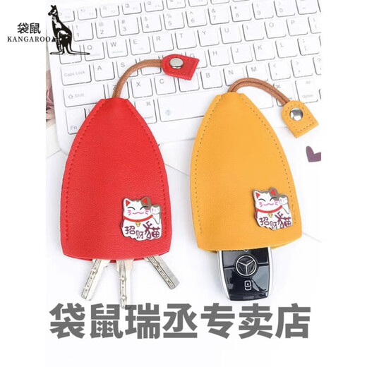 袋鼠锁匙包 家用钥匙包时尚创意卡通抽拉式钥匙包大容量家用门汽车钥 红色猫1个装