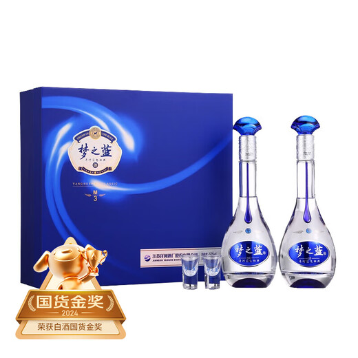Yanghe Dream Blue M3 52% 500ml*2 bottles gift box soft and strong aroma liquor