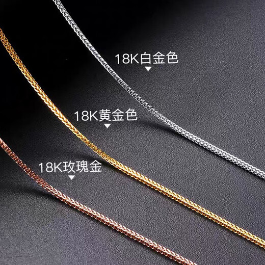 18K gold necklace thin chain 18 gold plain chain for women 750 color gold Chopard chain yellow l gold 1.58g x 42cm