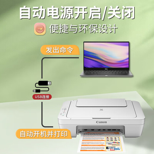 Canon MG2580WH print, copy and scan all-in-one inkjet color printer for home photos, students and offices with ink refill. Package 1 2580 black continuous ink refill + 3 bottles of black ink