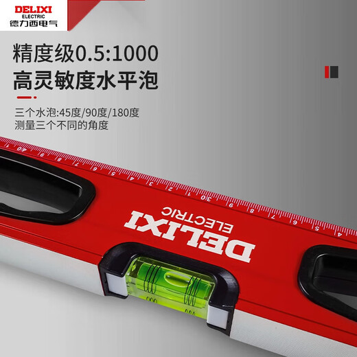 Sailoto level high-precision balance ruler small aluminum alloy household flat 600mmDECHOTSLS1600