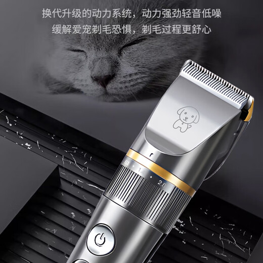 Hanhan Paradise cat and dog pet shaver electric hair clipper electric cat and dog hair clipper animal hair cutting and hair pushing supplies