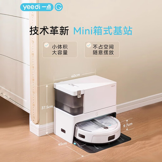 科沃斯【官翻机】一点扫地机器人CC OMNI PRO全自动-免配网自动洗拖布集尘扫地机 科沃斯一点CC -B级WiFi版