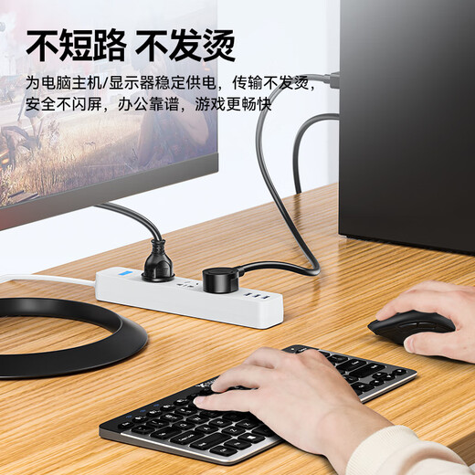 山泽 国标电源线1.5米 电脑台式主机显示器三孔芯品字尾通用 打印机箱电饭煲炒锅电子秤 直插头ZTDY15