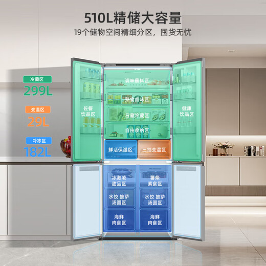 MeiLing refrigerator ultra-thin zero embedded cross-shaped four-open double-door refrigerator household odor-free first-class energy efficiency dual-frequency large-capacity intelligent embedded air-cooled frost-free refrigerator BCD-510WP9CZX dual system mysterious gray