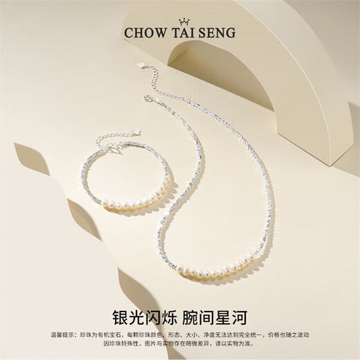 Zhou Dasheng Pearl Bracelet Broken Silver Bracelet Light Luxury Broken Silver Pearl Bracelet Birthday Gift for Girlfriend