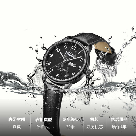 FILA student exam-specific watch for men and women, middle and high school students, New Year's gift quartz watch 6634-103