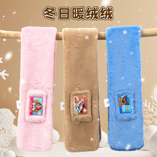 Wangwang team made great contributions to children's scarf boys winter warm neck scarf baby plush cartoon neck sleeve student windproof neck protector PA1871A