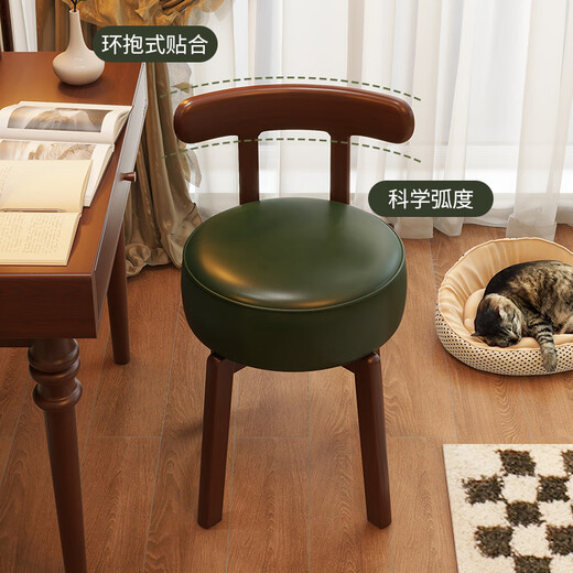 Menile mid-century style dressing chair solid wood rotatable makeup chair girls bedroom dressing table back chair retro stool light luxury solid wood walnut color frame + brown rotatable