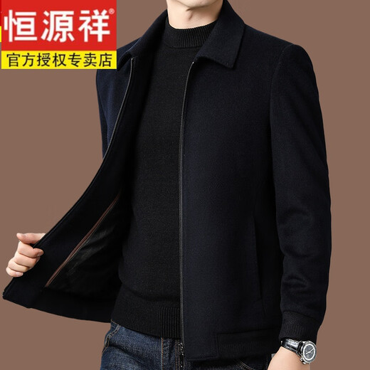 Hengyuanxiang pure wool jacket men's autumn and winter high-end middle-aged and elderly dad thickened warm lapel woolen jacket Navy blue (11301) 50% wool + liner down 180/XL recommended 140-155 Jin Jin equals 0.5 kg