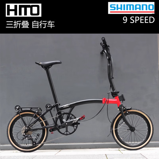 HITO official direct sales German HITO Lei Jun's same style Xiaobu folding bicycle 16/20 inches ultra-light and portable 9-change 16-inch - postal green Lei Jun's same style 16 inches