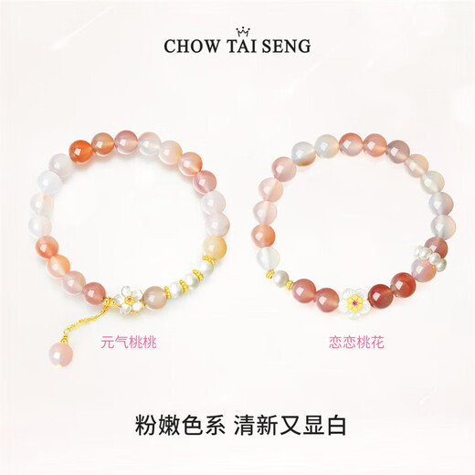 CHOW TAI SENG Agate Peach Blossom Bracelet Silver Women's Light Luxury Design Jewelry Birthday Gift for Girlfriend Vitality Peach Blossom Bracelet