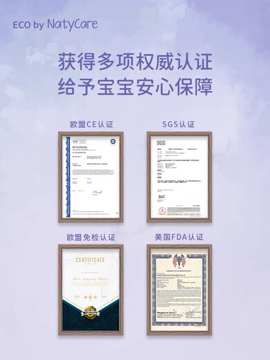 NatyCare Nita 0-sense diapers 0-sense pull-up pants ultra-thin breathable baby diapers and toddler pants small underwear anti-side leakage Nita 0-sense diapers S58 pieces (cut and shipped)