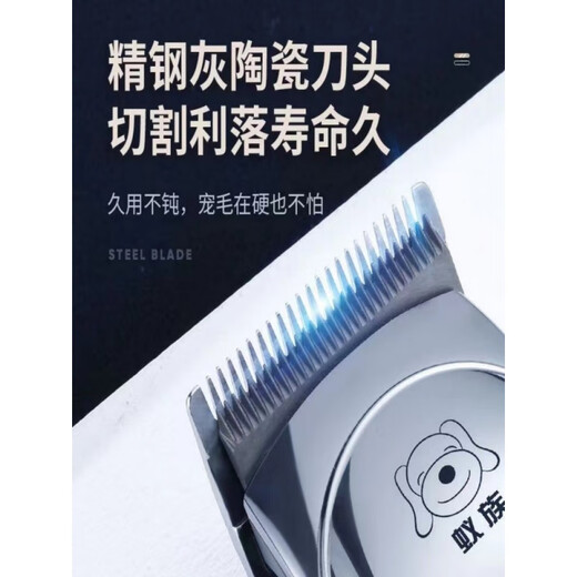 Ant dog shaver, pet electric clipper, cat Teddy, large dog high-power electric clipper for pet stores, special value model for large dogs