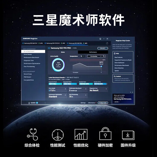 Samsung (SAMSUNG) SSD solid state drive 980/990 PRO/990 EVO Plus/9100 PRO M.2 interface (NVMe protocol) is suitable for notebook desktops LD16E flagship 990PRO | 1TB