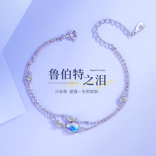 Ji Shizhe (GIEVSZHE) Rupert's Tears silver necklace women's clavicle chain niche high-end light luxury 2025 new fashion gift for girlfriend Rupert's Tears bracelet-silver white
