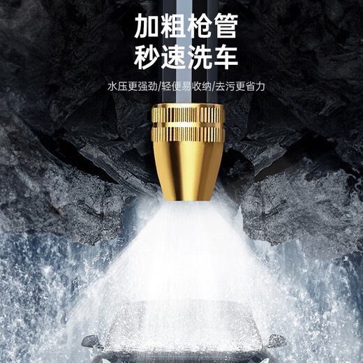 Huiduoduo car wash water gun sprays high-pressure powerful flushing ground-connected taps and pressurized air-conditioning cleaning special sprayers