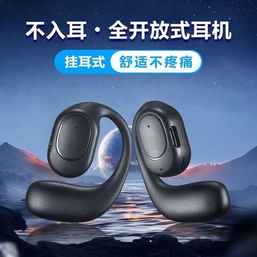 Hemuzhou Car Bluetooth Headset Wireless Ear-mounted Air Conduction Running Sports Touch Call Super Long Standby Black Caller Number + Super Long Battery Life