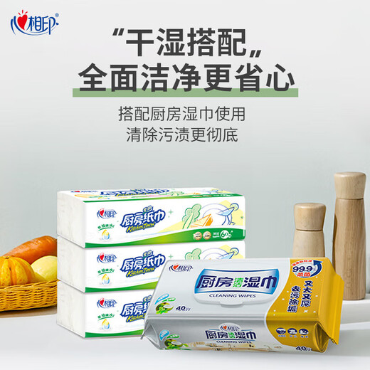 Xinxiangyin toalla de papel de cocina papel especial absorbente de aceite papel de cocina papel de limpieza extraíble espesado de calidad alimentaria que absorbe agua y aceite 60 bombas * 1 paquete