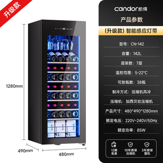 Candor Constant Temperature Red Wine Cabinet Home Wine Cabinet Living Room Office Small Red Wine Tea Beverage Refrigerator Fresh Cabinet CN-142 | Light Strip Upgrade 38 Bottles