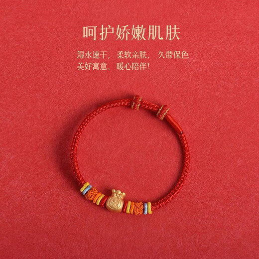 QMXD children's baby transfer bead bracelet women's red rope braided diy hand rope can be worn gold high school and college entrance examination cheering gift red rope children's style