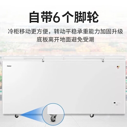 海尔（Haier）【PCM内胆】卧式冰柜600升以上大容量超低温冷藏冷冻一键切换冷柜深冷速冻海鲜茶叶雪柜 【719升白】719GHEP丨-38度 丨电子温控