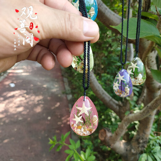 ZHIMO insect specimen water drop amber pendant marine children's creative jewelry male and female student couple crystal necklace double starfish luminous
